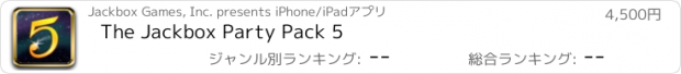 おすすめアプリ The Jackbox Party Pack 5