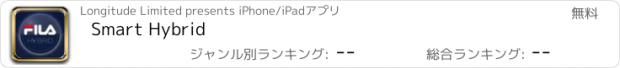 おすすめアプリ Smart Hybrid