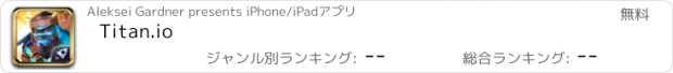 おすすめアプリ Titan.io