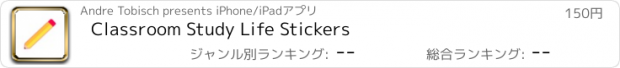 おすすめアプリ Classroom Study Life Stickers