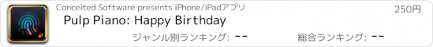 おすすめアプリ Pulp Piano: Happy Birthday