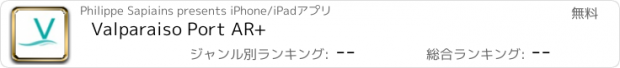 おすすめアプリ Valparaiso Port AR+
