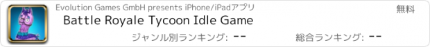 おすすめアプリ Battle Royale Tycoon Idle Game