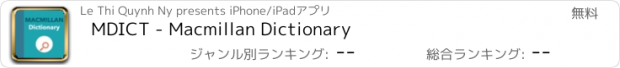 おすすめアプリ MDICT - Macmillan Dictionary