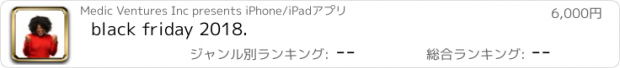 おすすめアプリ black friday 2018.