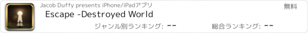 おすすめアプリ Escape -Destroyed World