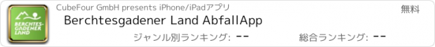 おすすめアプリ Berchtesgadener Land AbfallApp