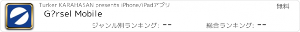 おすすめアプリ Gürsel Mobile