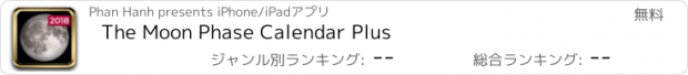 おすすめアプリ The Moon Phase Calendar Plus