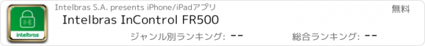 おすすめアプリ Intelbras InControl FR500