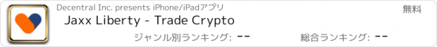 おすすめアプリ Jaxx Liberty - Trade Crypto