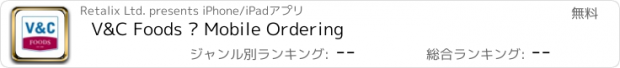 おすすめアプリ V&C Foods – Mobile Ordering