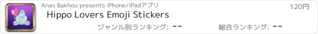 おすすめアプリ Hippo Lovers Emoji Stickers