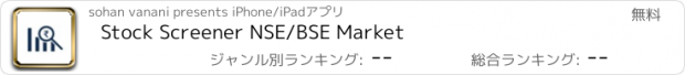 おすすめアプリ Stock Screener NSE/BSE Market