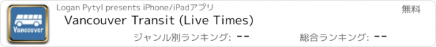 おすすめアプリ Vancouver Transit (Live Times)