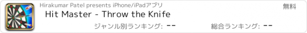 おすすめアプリ Hit Master - Throw the Knife