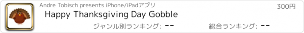 おすすめアプリ Happy Thanksgiving Day Gobble