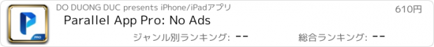 おすすめアプリ Parallel App Pro: No Ads