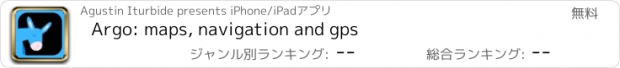 おすすめアプリ Argo: maps, navigation and gps