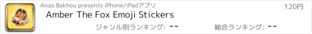 おすすめアプリ Amber The Fox Emoji Stickers