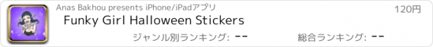 おすすめアプリ Funky Girl Halloween Stickers