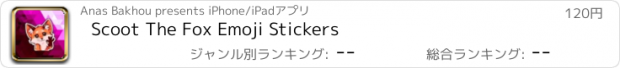 おすすめアプリ Scoot The Fox Emoji Stickers