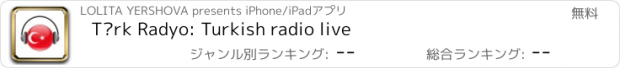 おすすめアプリ Türk Radyo: Turkish radio live