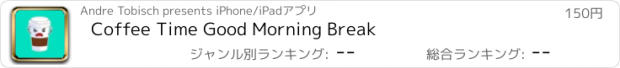 おすすめアプリ Coffee Time Good Morning Break