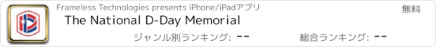 おすすめアプリ The National D-Day Memorial