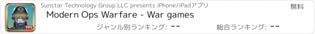 おすすめアプリ Modern Ops Warfare - War games