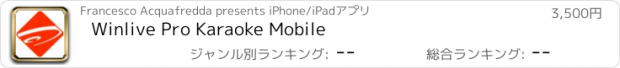 おすすめアプリ Winlive Pro Karaoke Mobile