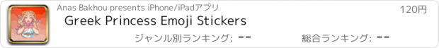 おすすめアプリ Greek Princess Emoji Stickers