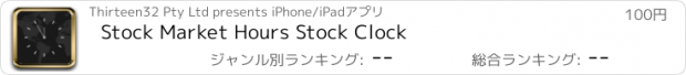 おすすめアプリ Stock Market Hours Stock Clock