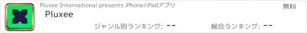 おすすめアプリ Pluxee