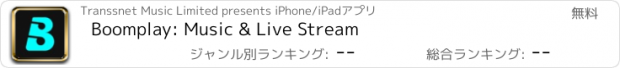 おすすめアプリ Boomplay: Music & Live Stream
