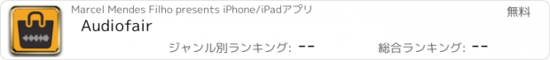 おすすめアプリ Audiofair