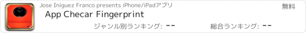 おすすめアプリ App Checar Fingerprint