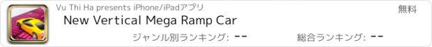 おすすめアプリ New Vertical Mega Ramp Car