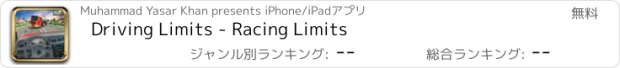 おすすめアプリ Driving Limits - Racing Limits