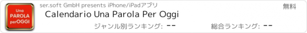 おすすめアプリ Calendario Una Parola Per Oggi