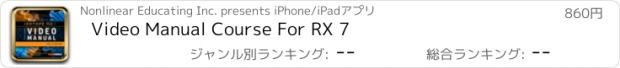 おすすめアプリ Video Manual Course For RX 7
