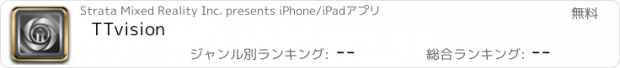 おすすめアプリ TTvision