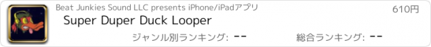 おすすめアプリ Super Duper Duck Looper