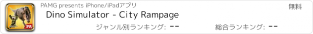 おすすめアプリ Dino Simulator - City Rampage