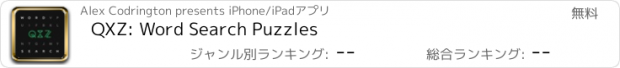 おすすめアプリ QXZ: Word Search Puzzles