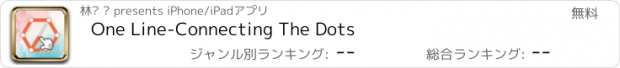 おすすめアプリ One Line-Connecting The Dots