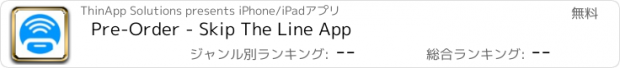 おすすめアプリ Pre-Order - Skip The Line App