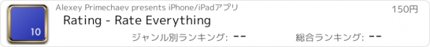 おすすめアプリ Rating - Rate Everything