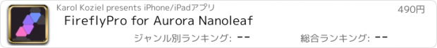 おすすめアプリ FireflyPro for Aurora Nanoleaf