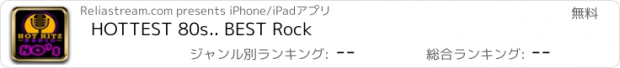 おすすめアプリ HOTTEST 80s.. BEST Rock